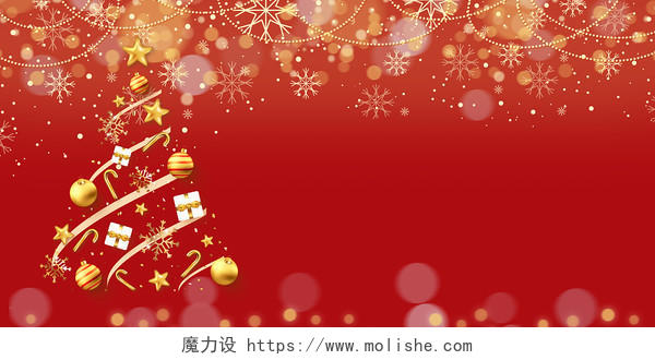 红色喜庆简约圣诞节圣诞树冬天彩灯星星礼物光效展板背景圣诞节冬天雪花光效